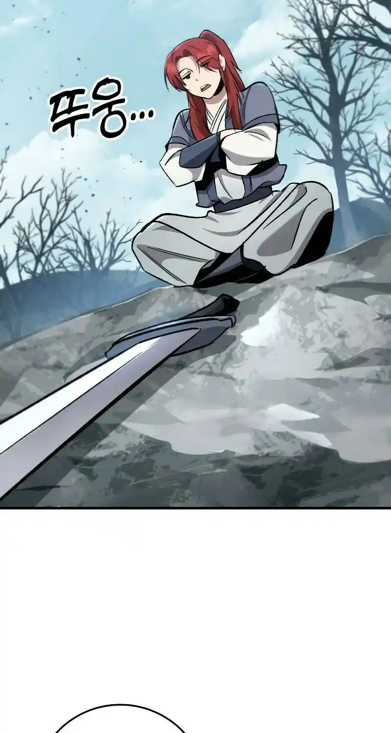 Nine Heavens Swordmaster Chapter 96