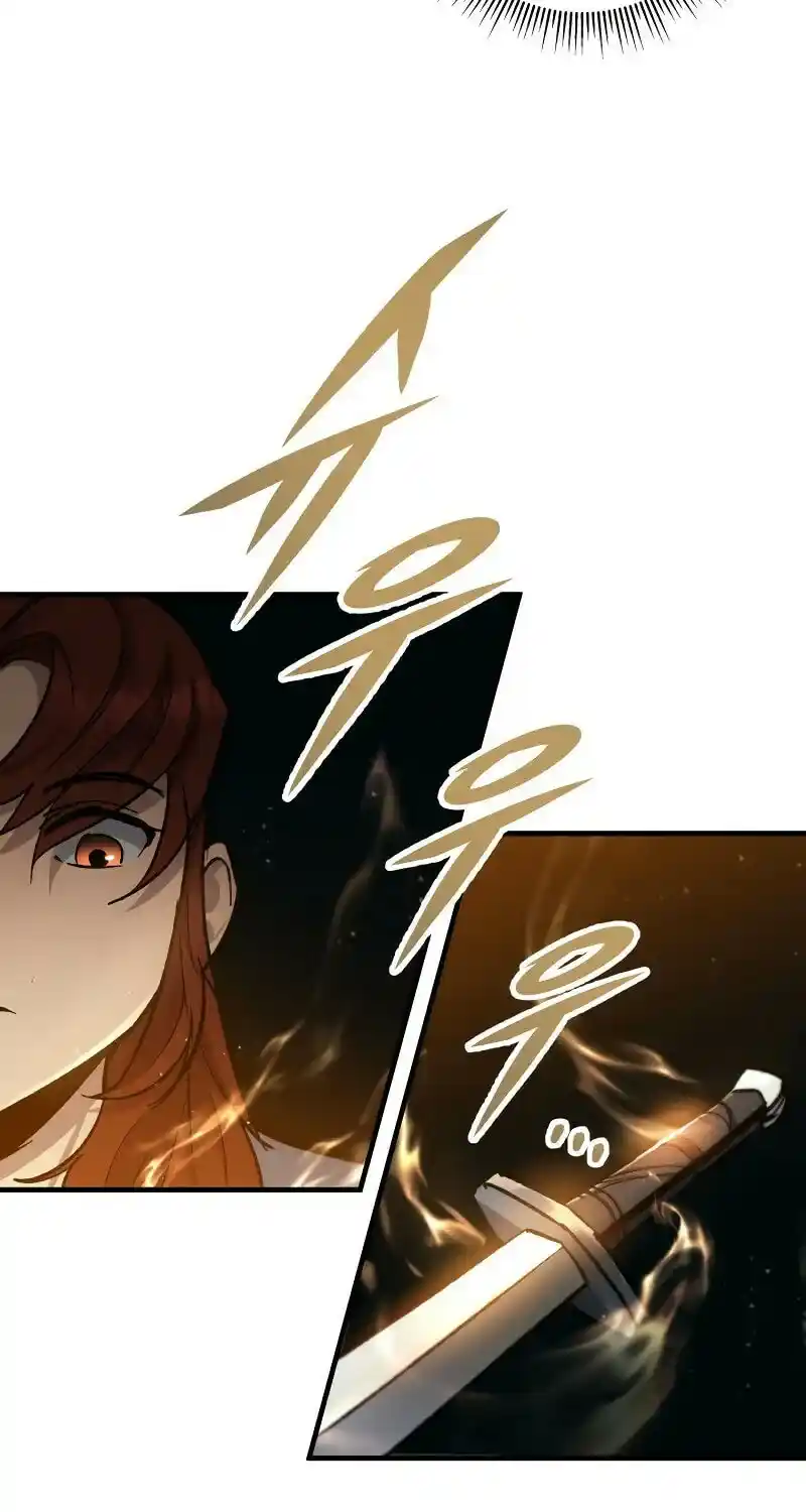 Nine Heavens Swordmaster Chapter 96