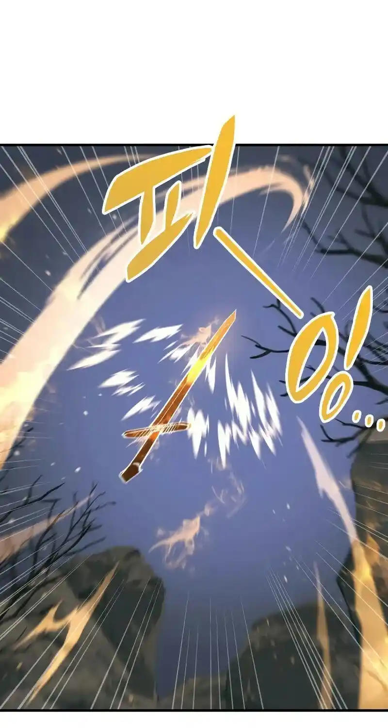 Nine Heavens Swordmaster Chapter 96