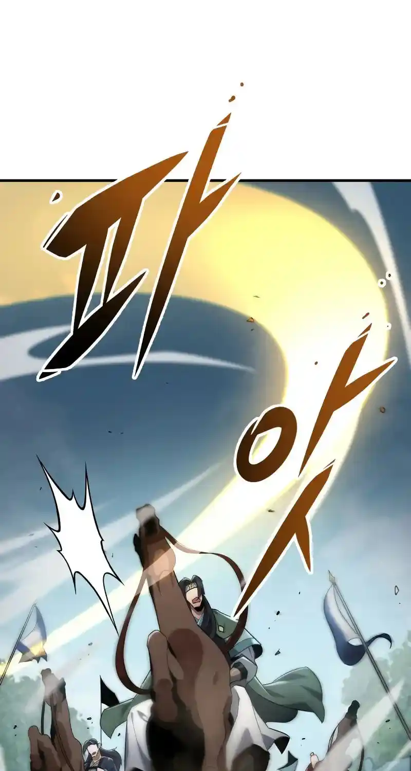 Nine Heavens Swordmaster Chapter 97