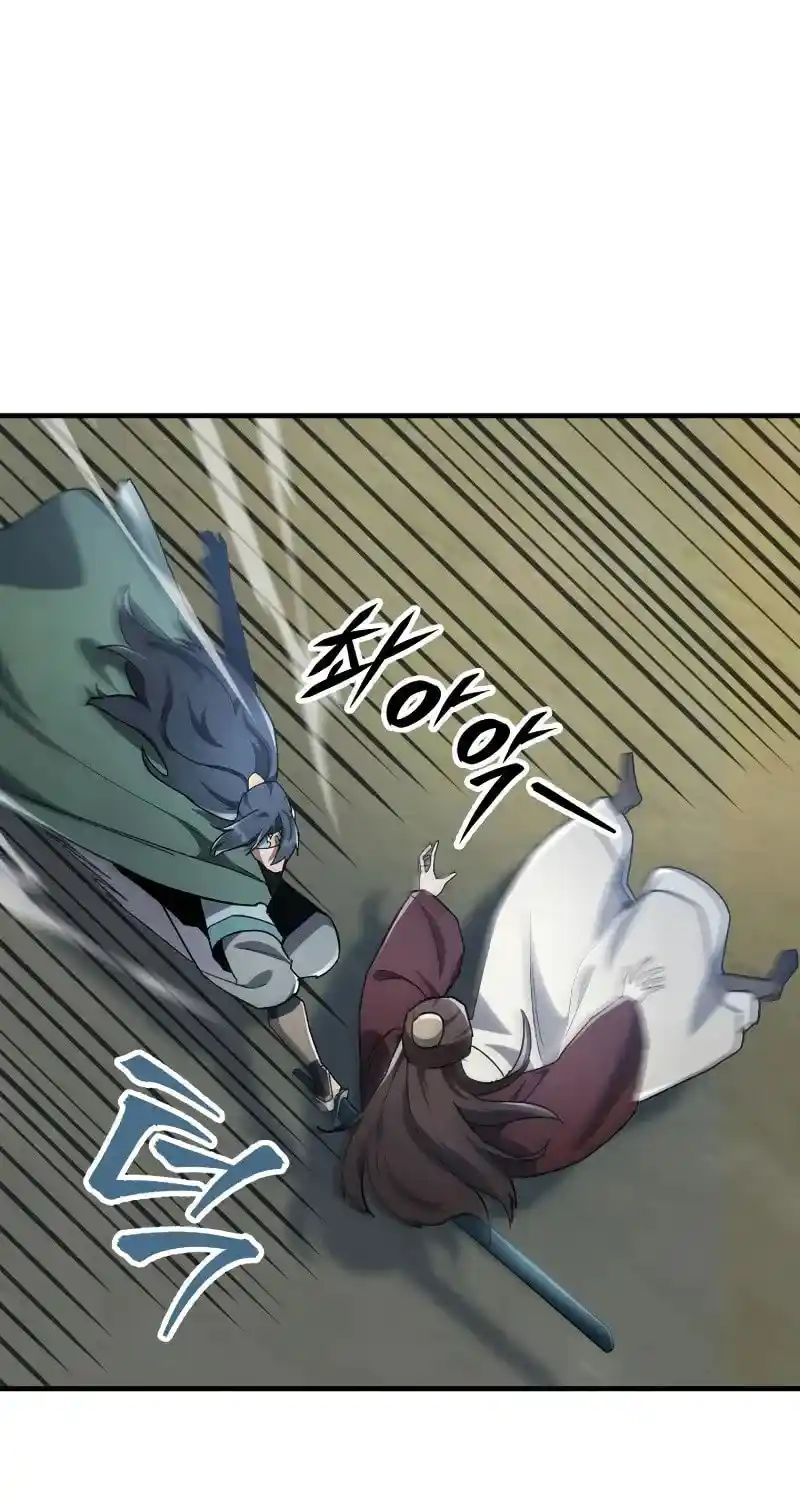 Nine Heavens Swordmaster Chapter 97