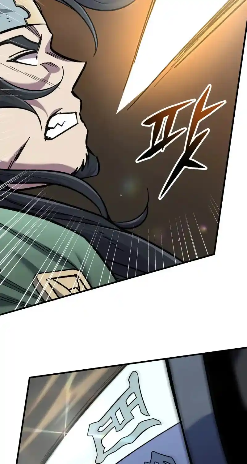 Nine Heavens Swordmaster Chapter 97