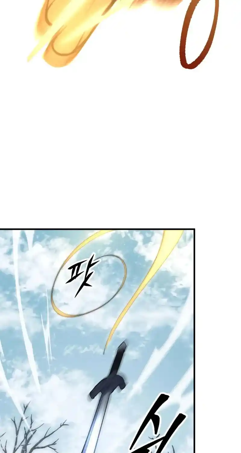 Nine Heavens Swordmaster Chapter 97