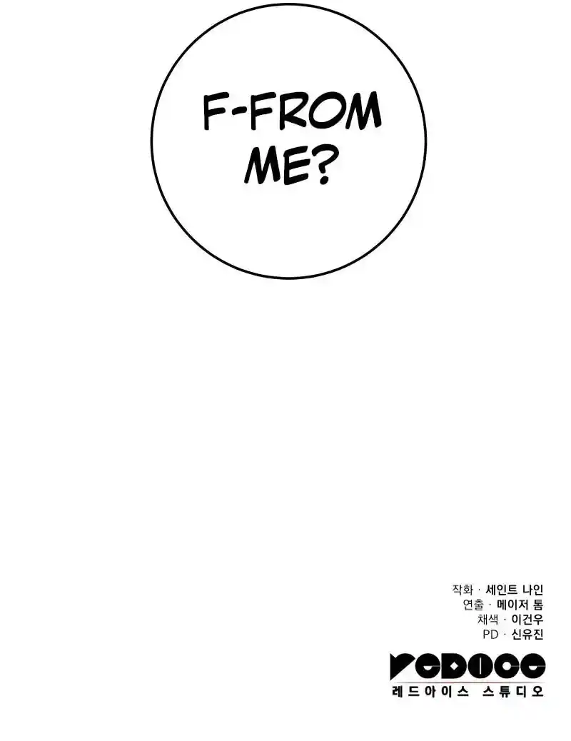 Nine Heavens Swordmaster Chapter 97