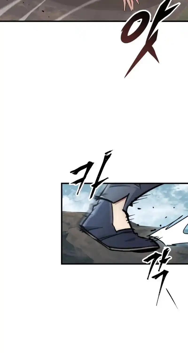 Nine Heavens Swordmaster Chapter 98