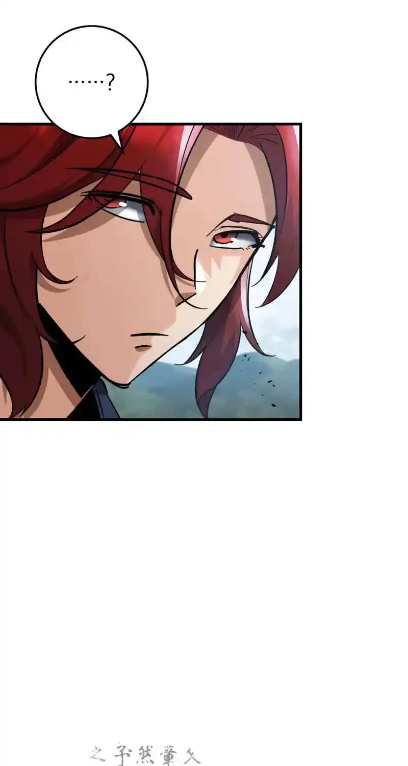 Nine Heavens Swordmaster Chapter 98