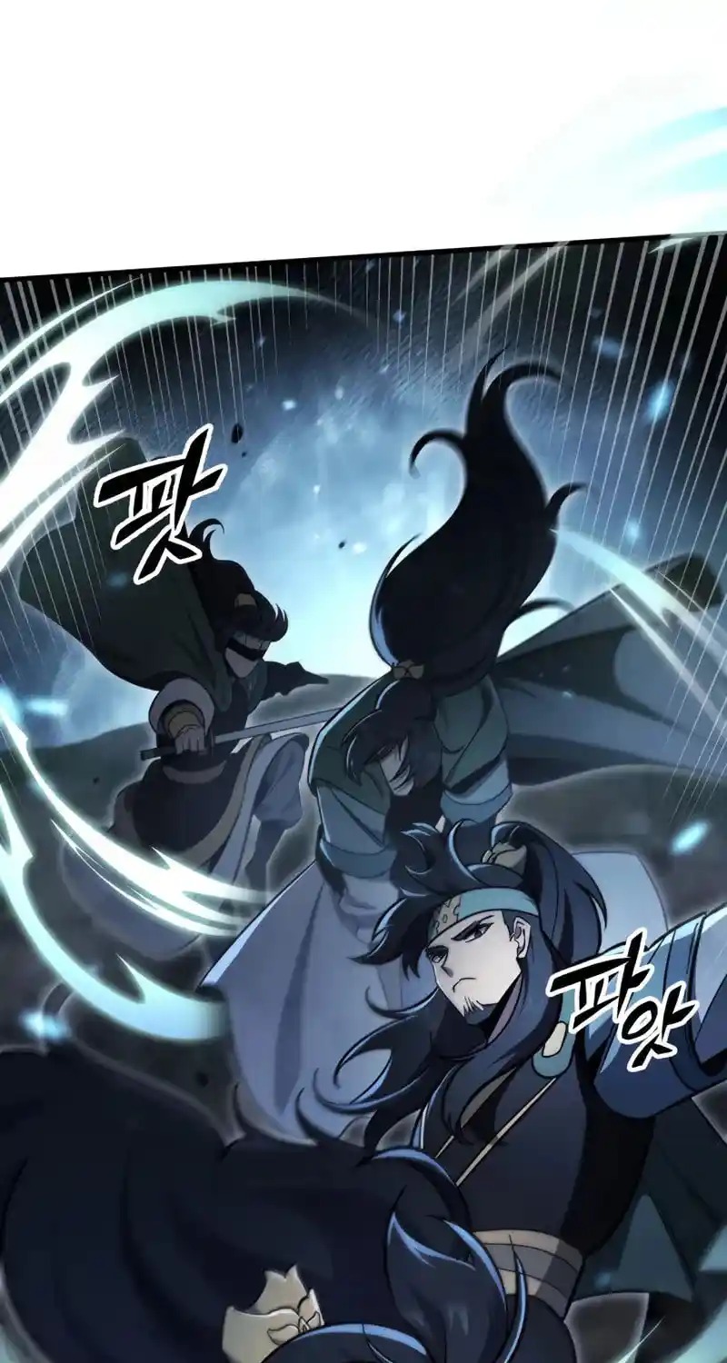 Nine Heavens Swordmaster Chapter 98