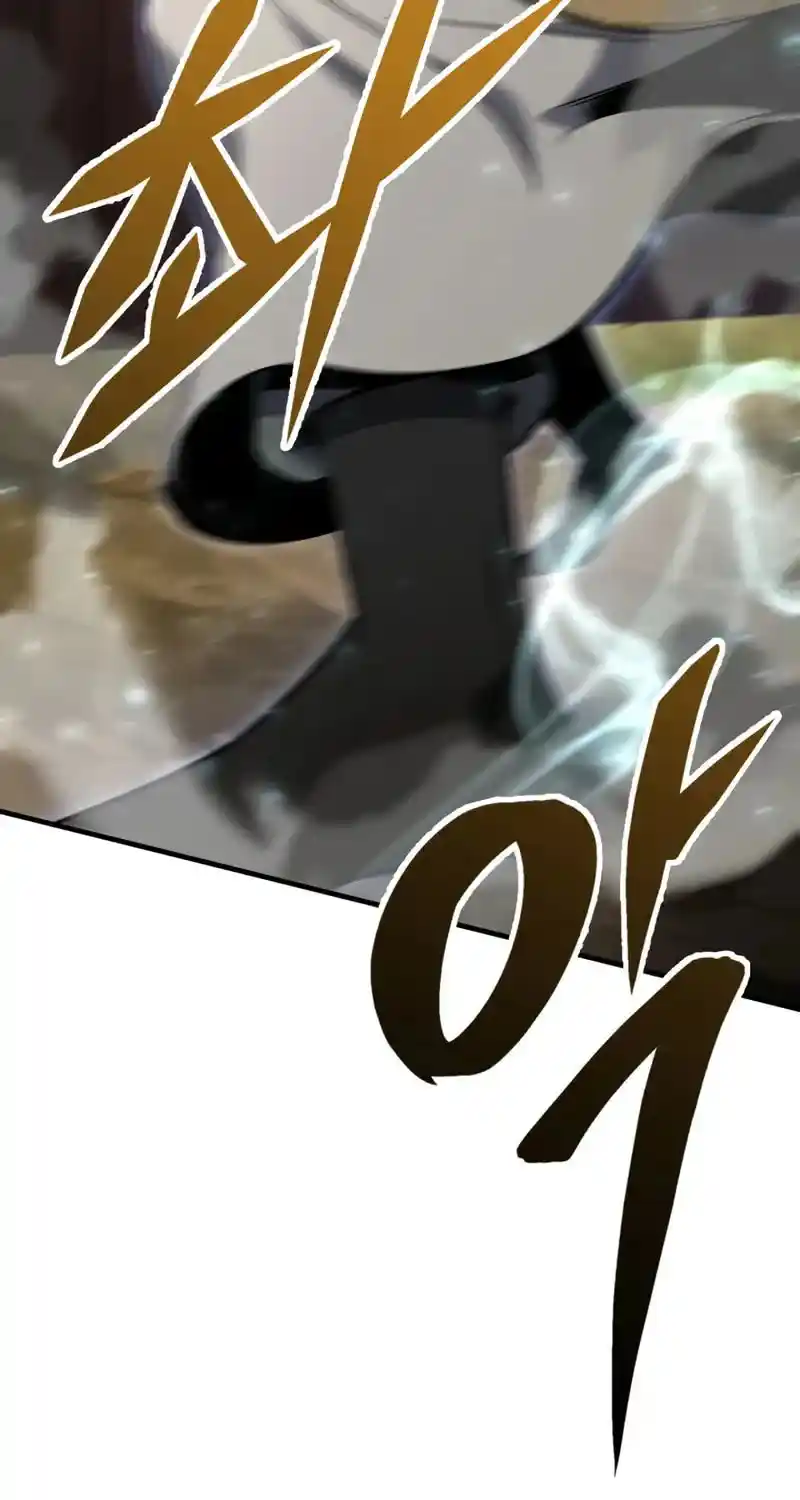 Nine Heavens Swordmaster Chapter 98