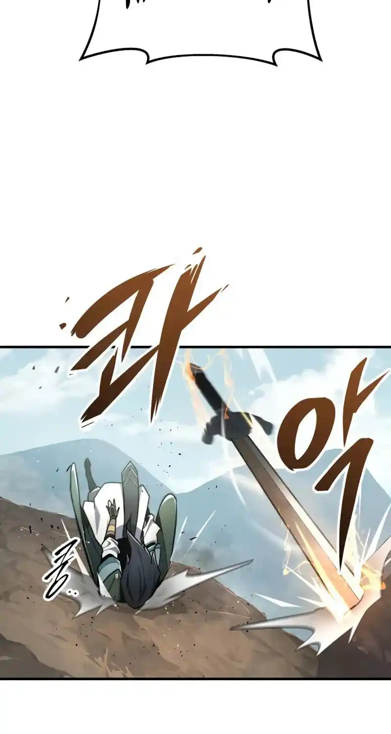 Nine Heavens Swordmaster Chapter 98