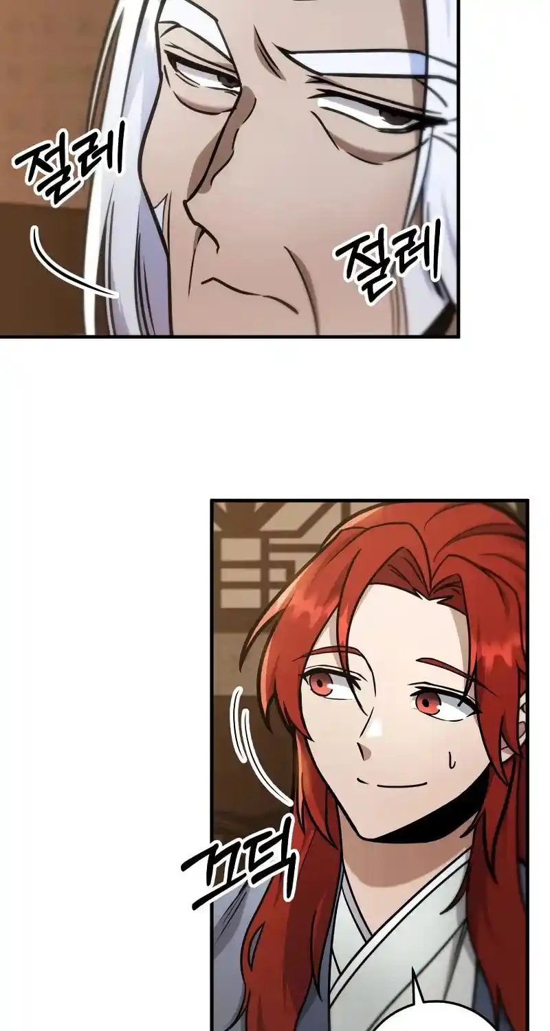 Nine Heavens Swordmaster Chapter 99