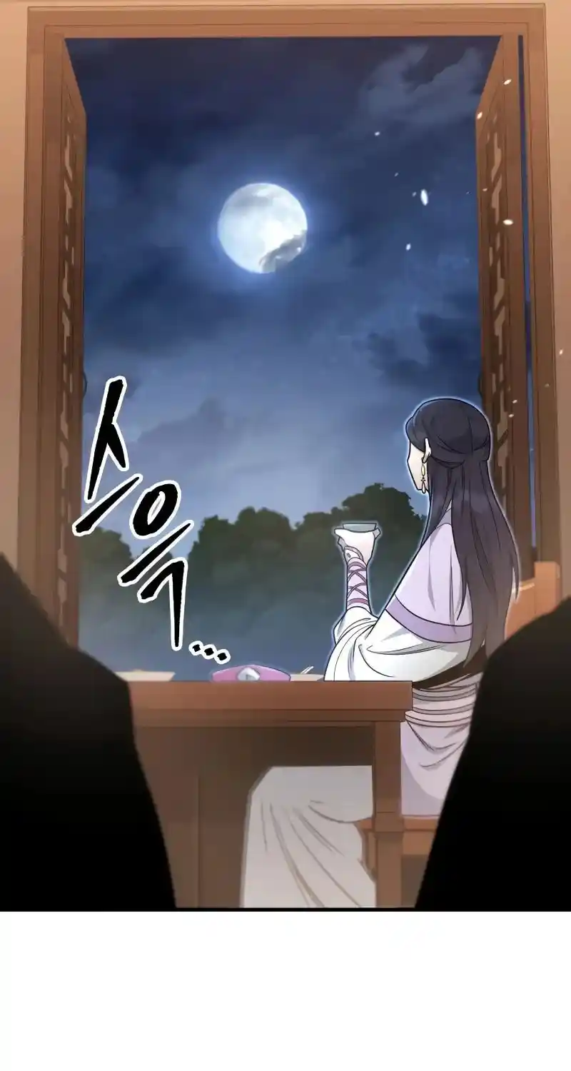 Nine Heavens Swordmaster Chapter 99