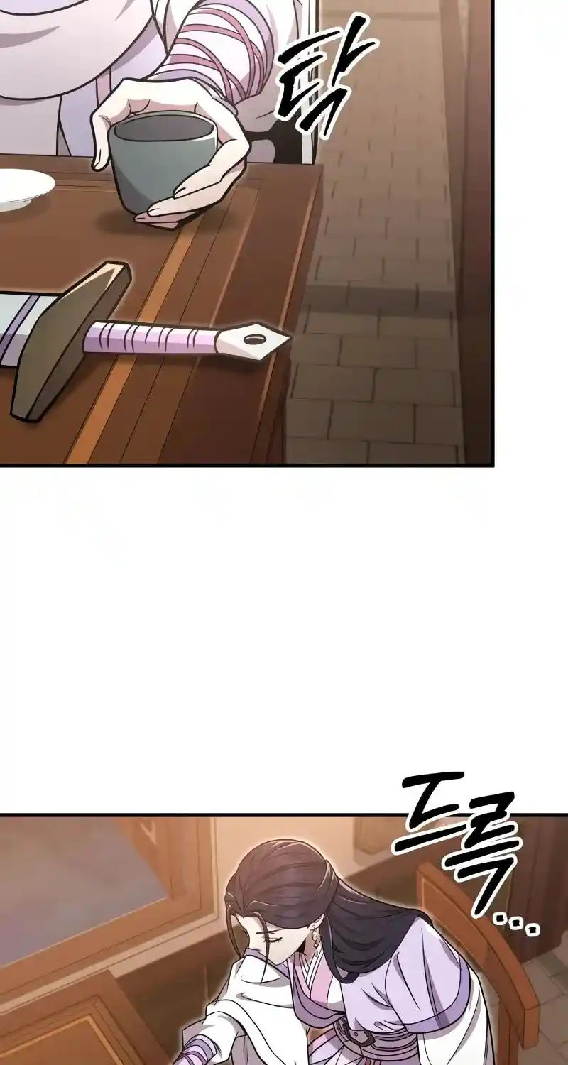 Nine Heavens Swordmaster Chapter 99