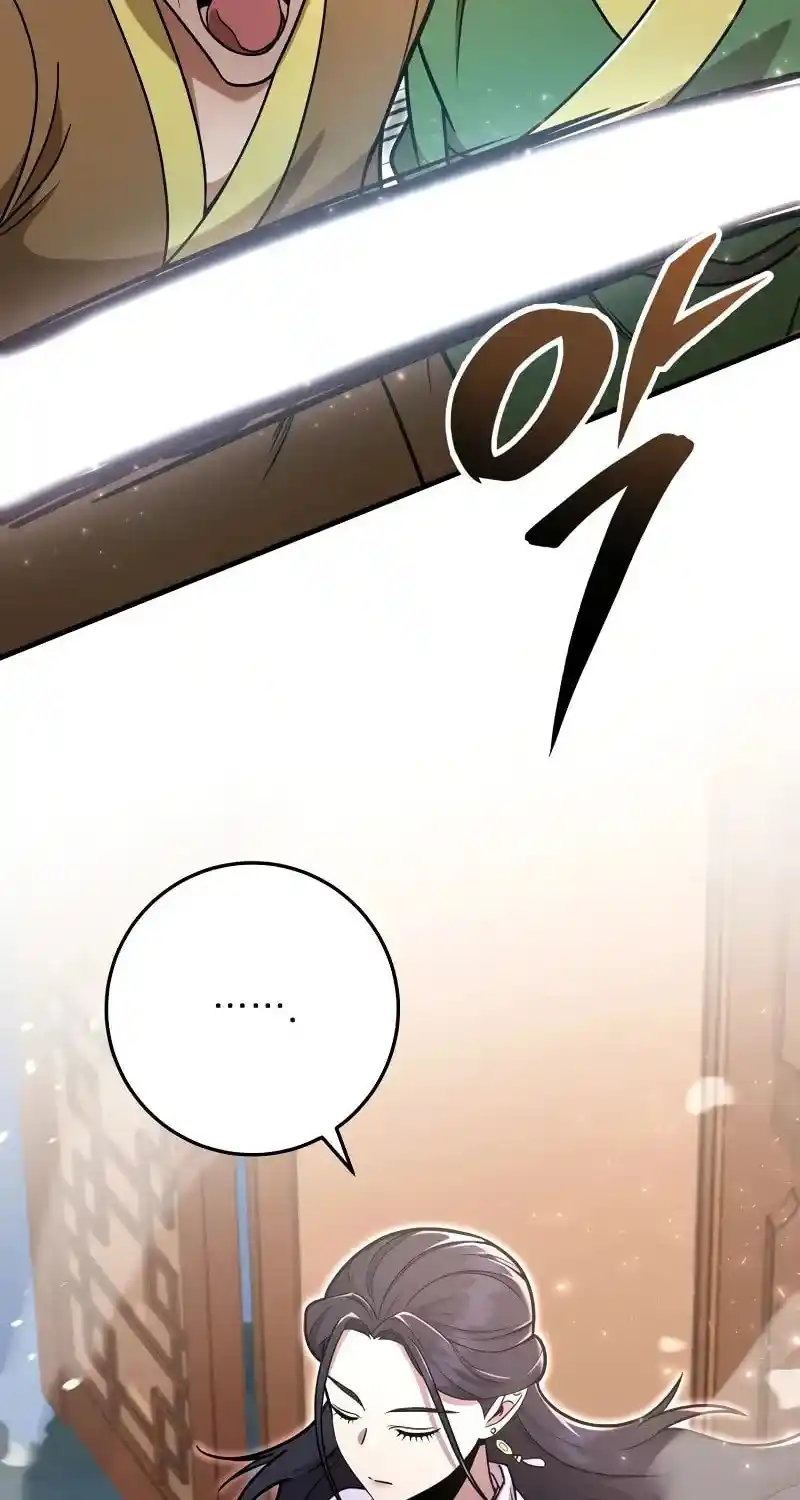 Nine Heavens Swordmaster Chapter 99