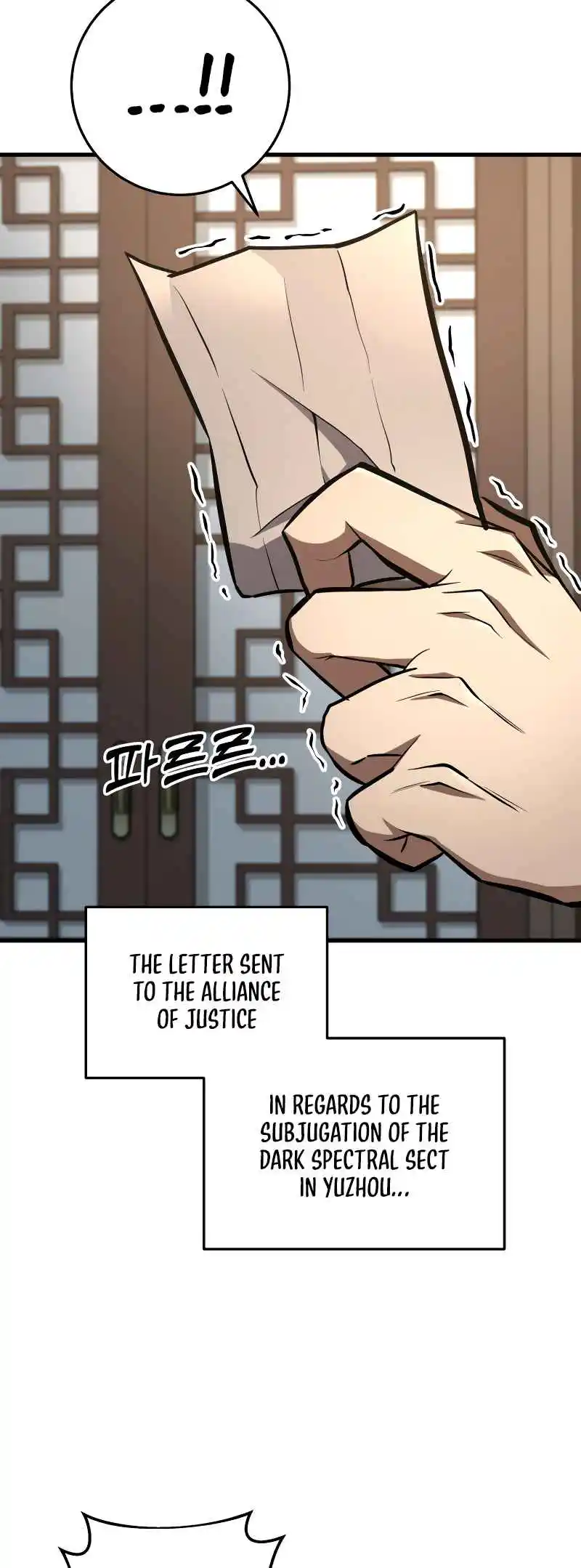 Nine Heavens Swordmaster Vol.2 Ch.86