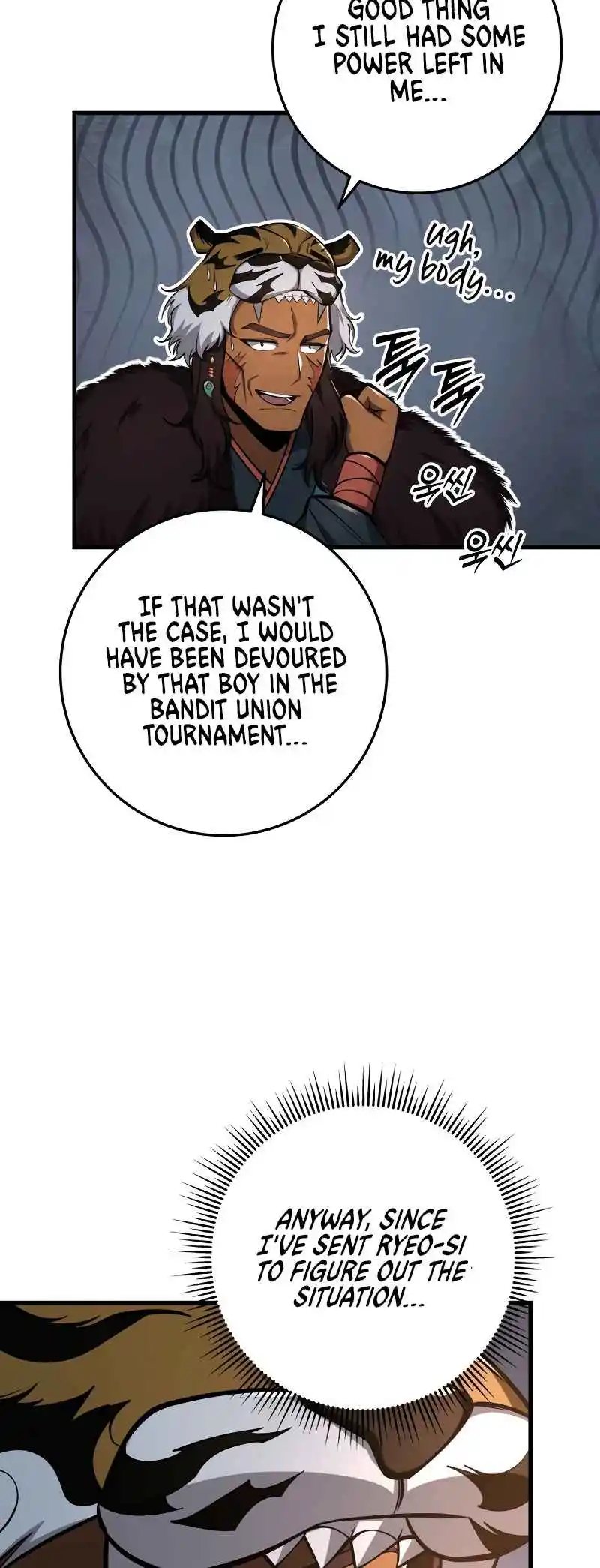 Nine Heavens Swordmaster Vol.2 Ch.87