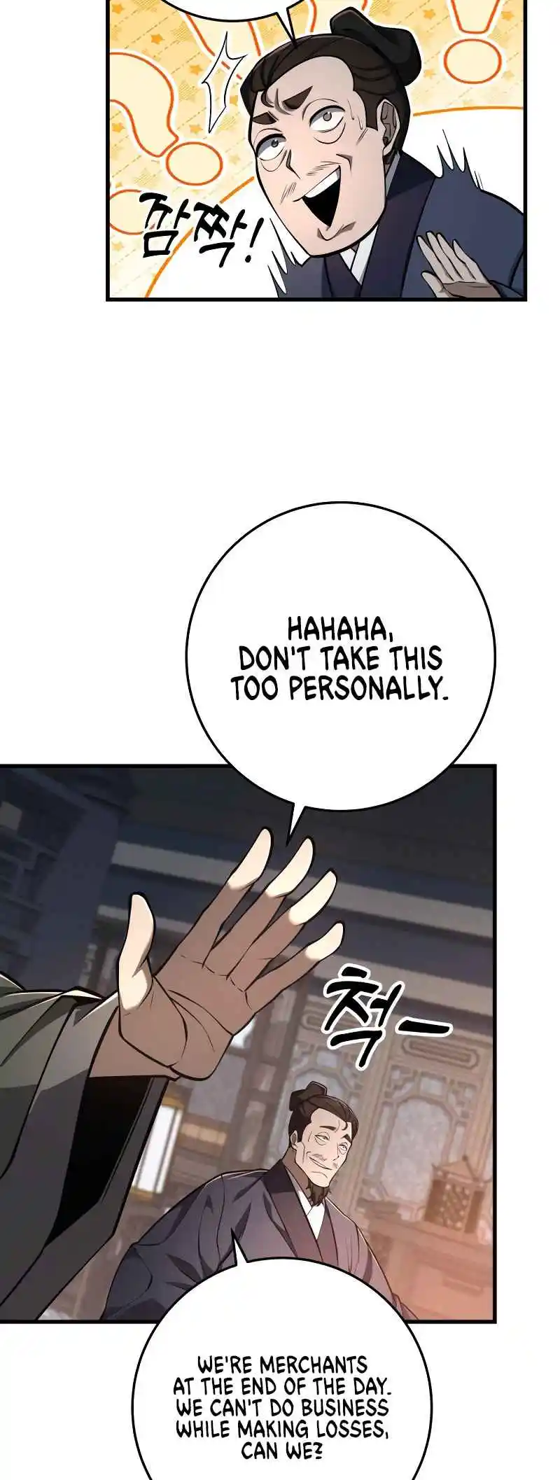 Nine Heavens Swordmaster Vol.2 Ch.87