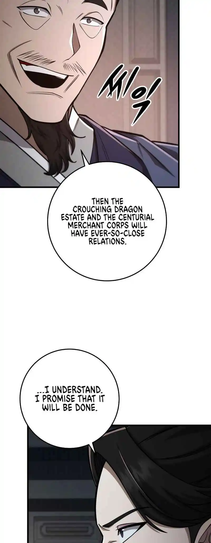 Nine Heavens Swordmaster Vol.2 Ch.87