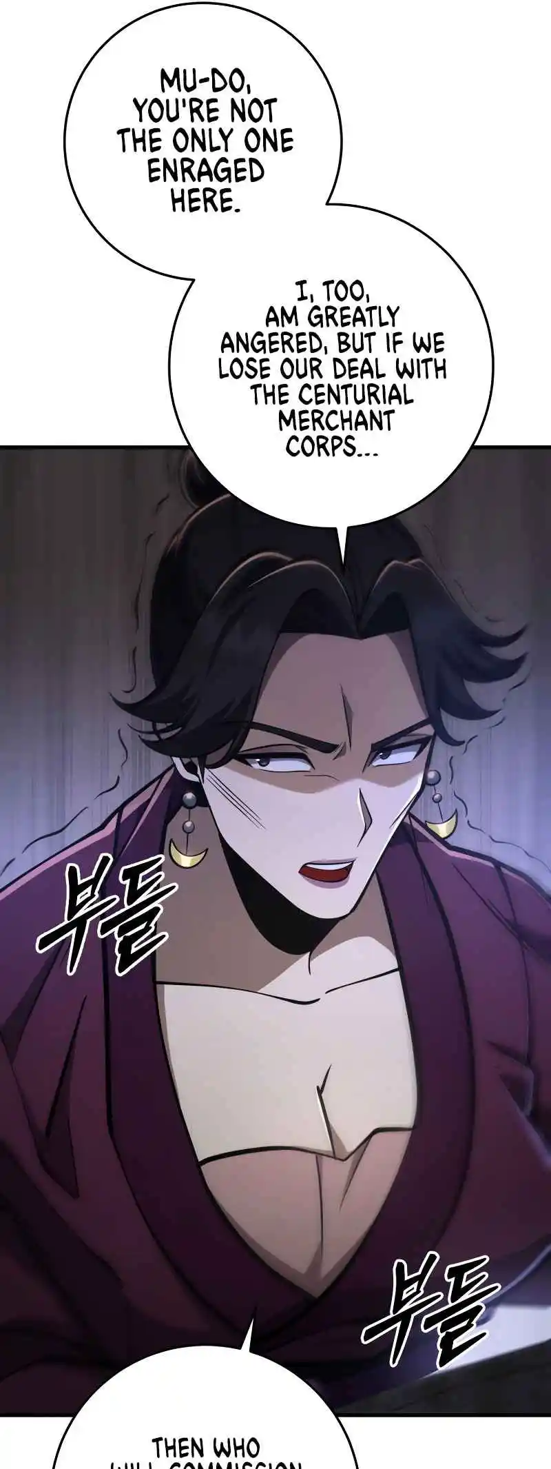 Nine Heavens Swordmaster Vol.2 Ch.87