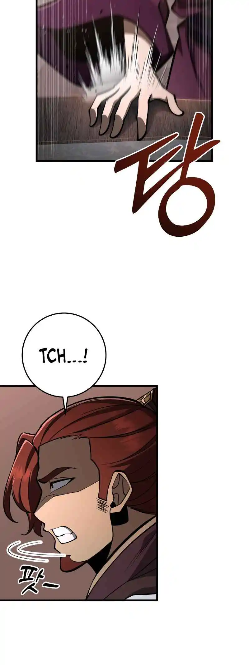 Nine Heavens Swordmaster Vol.2 Ch.87