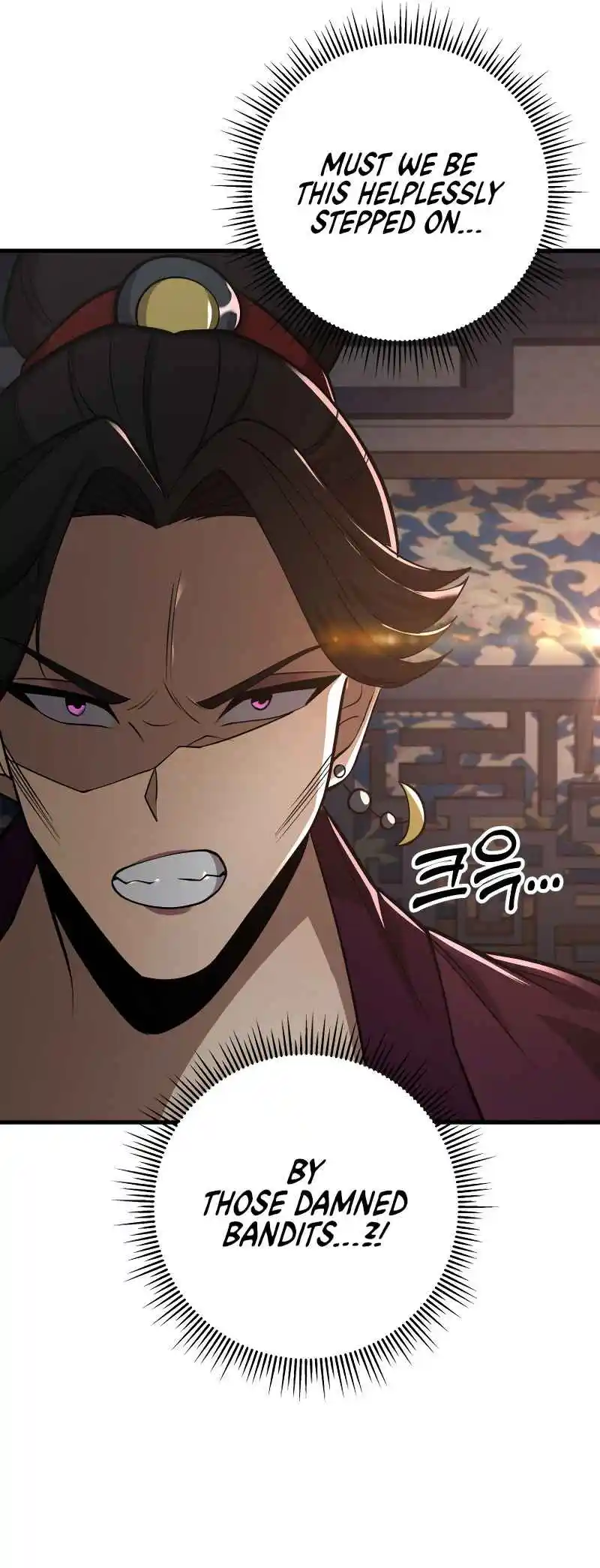 Nine Heavens Swordmaster Vol.2 Ch.87