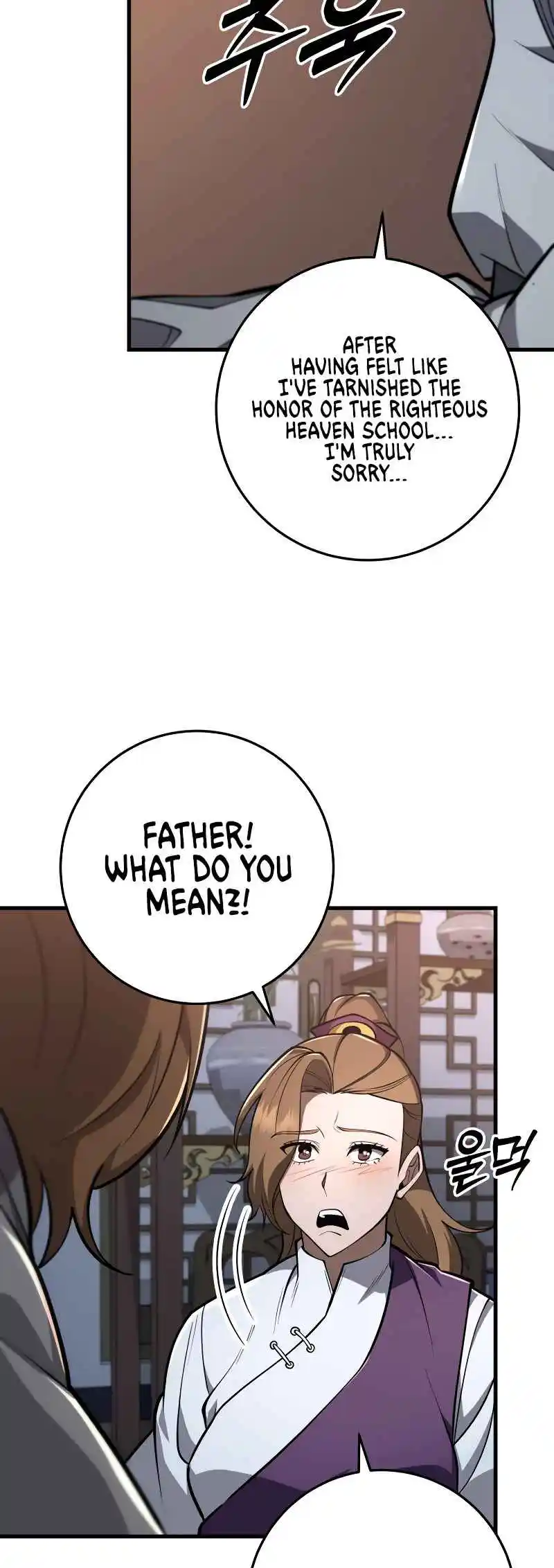 Nine Heavens Swordmaster Vol.2 Ch.87