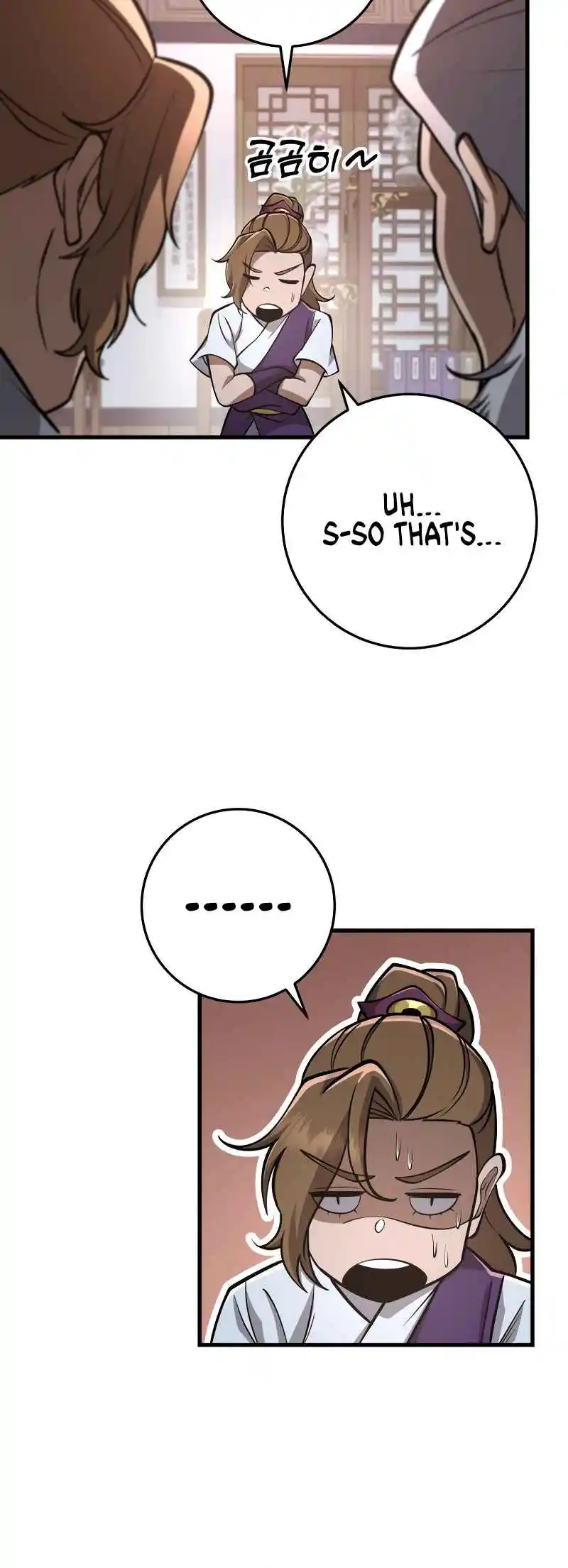 Nine Heavens Swordmaster Vol.2 Ch.87