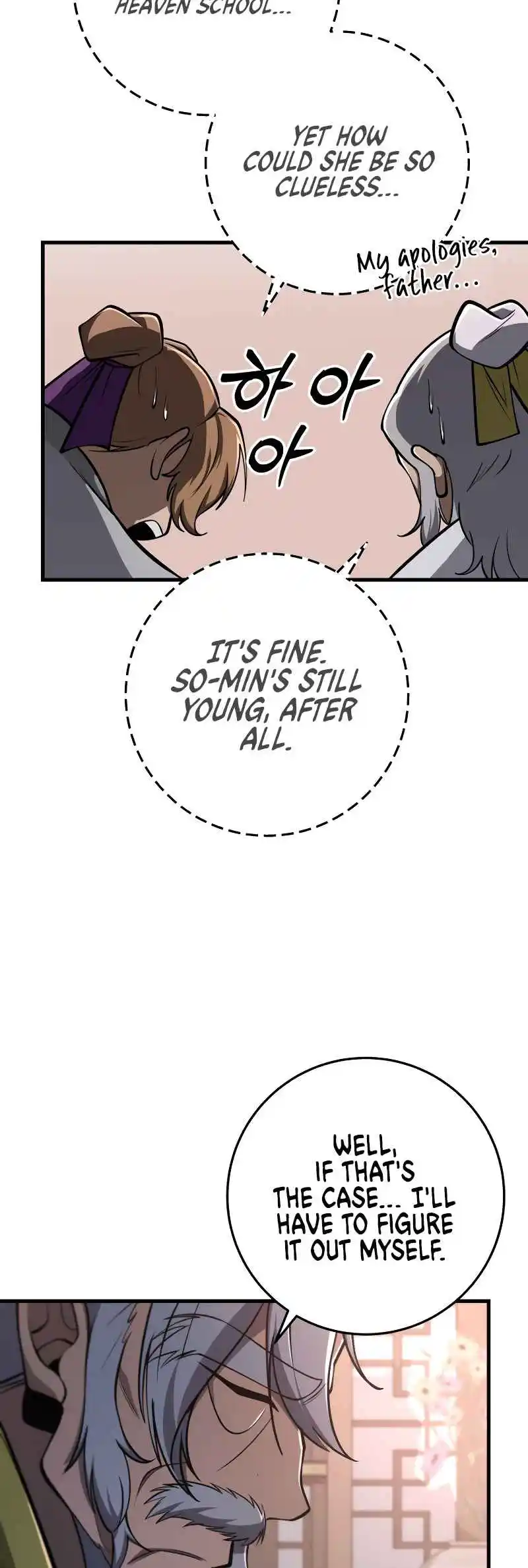 Nine Heavens Swordmaster Vol.2 Ch.87