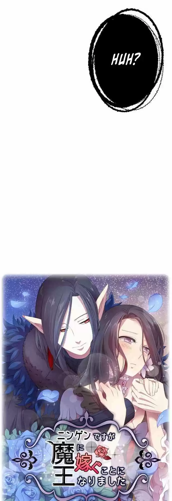 Ningen Desuga Maou Totsugu Koto Ni Narimashita 4