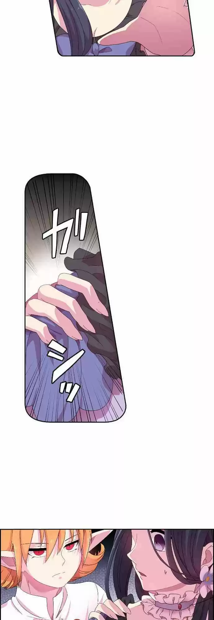 Ningen Desuga Maou Totsugu Koto Ni Narimashita 4