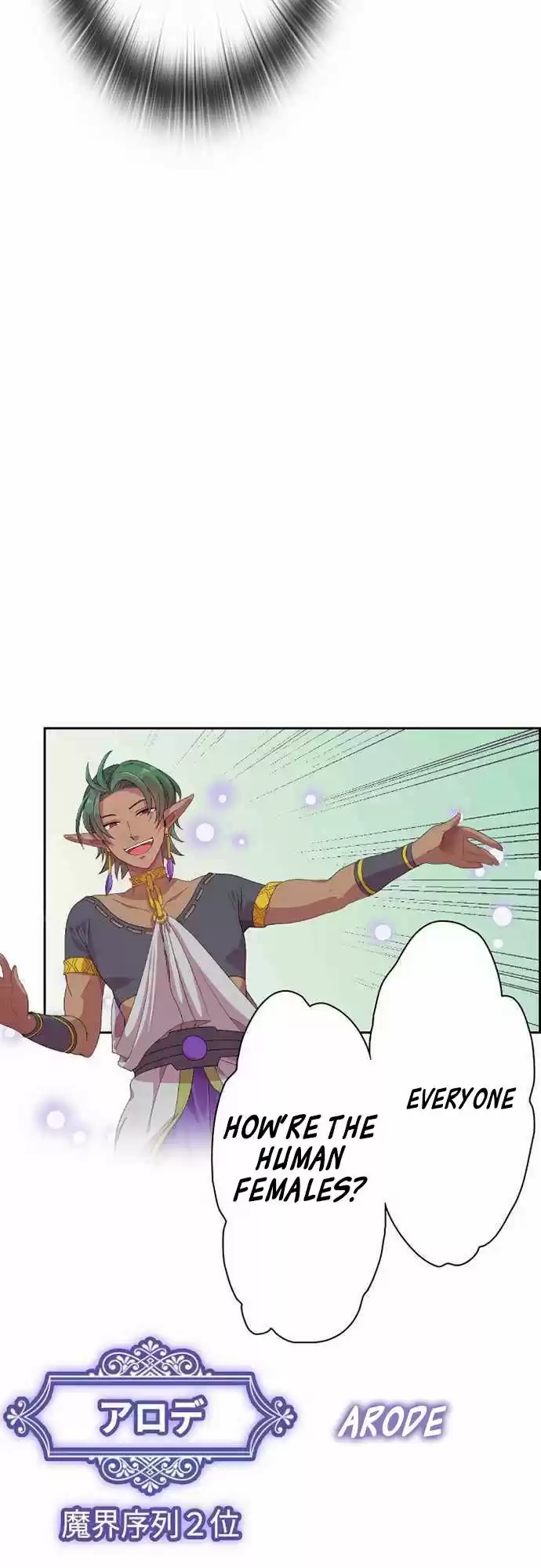 Ningen Desuga Maou Totsugu Koto Ni Narimashita 4