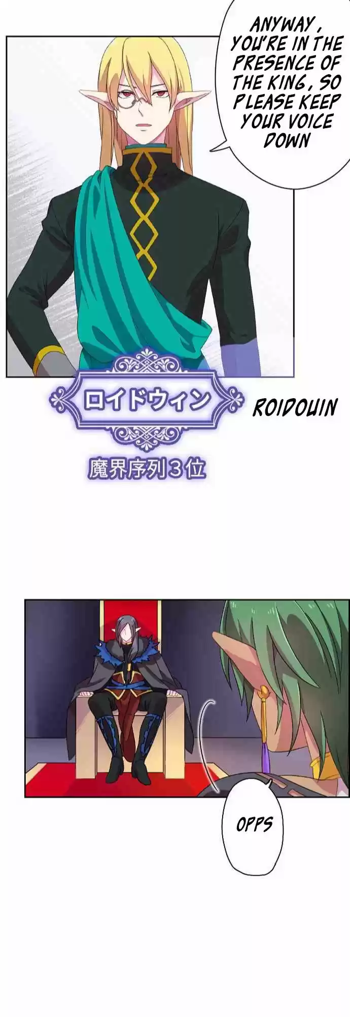 Ningen Desuga Maou Totsugu Koto Ni Narimashita 4