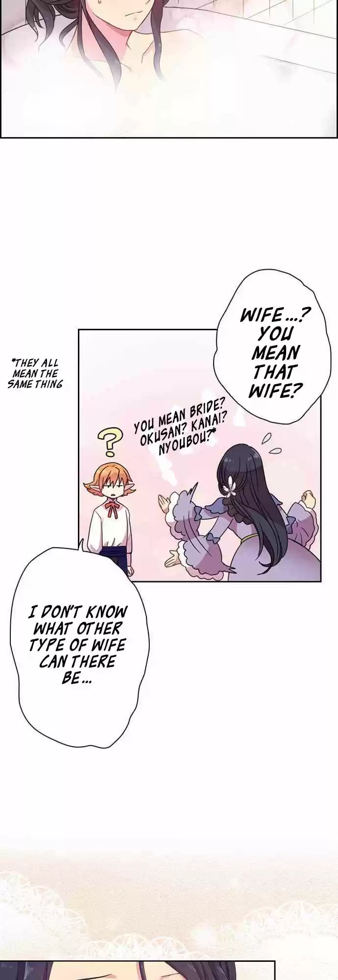 Ningen Desuga Maou Totsugu Koto Ni Narimashita 5