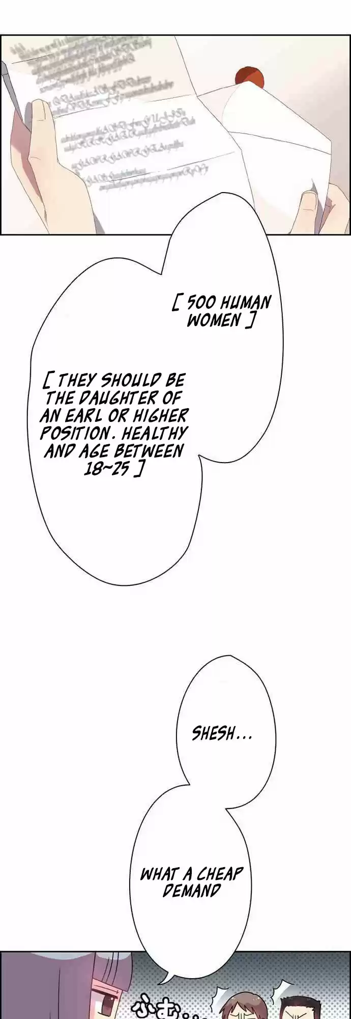 Ningen Desuga Maou Totsugu Koto Ni Narimashita Ch. 1