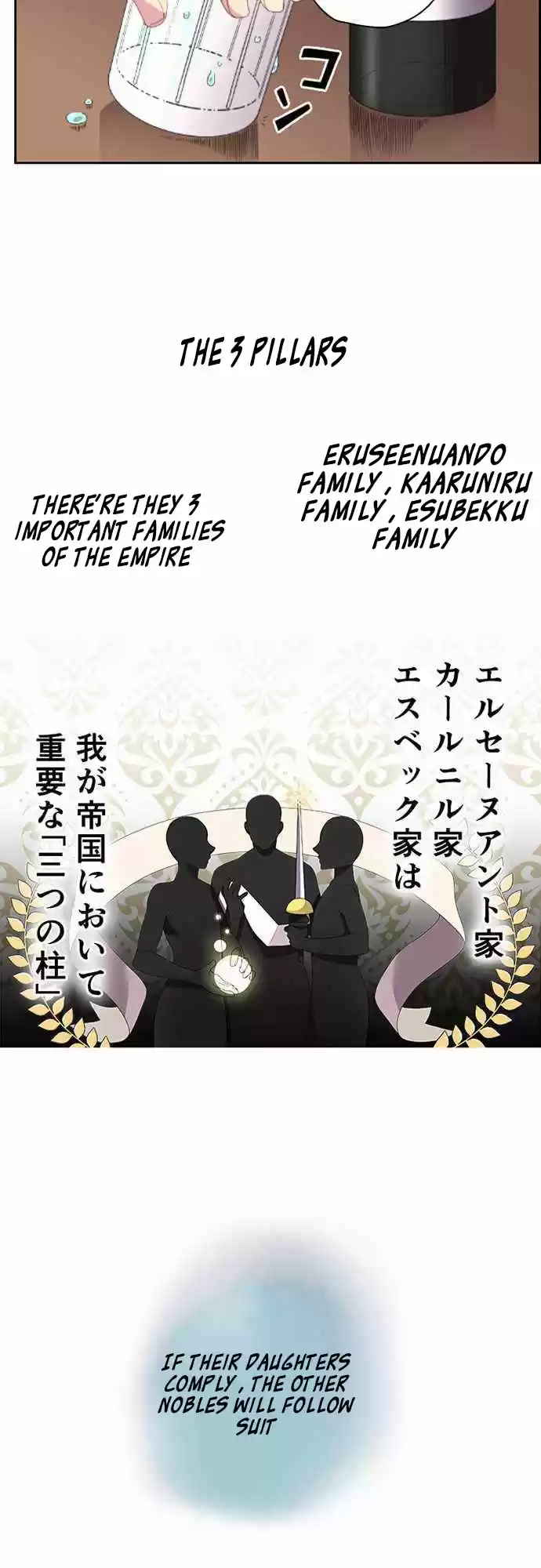 Ningen Desuga Maou Totsugu Koto Ni Narimashita Ch. 1