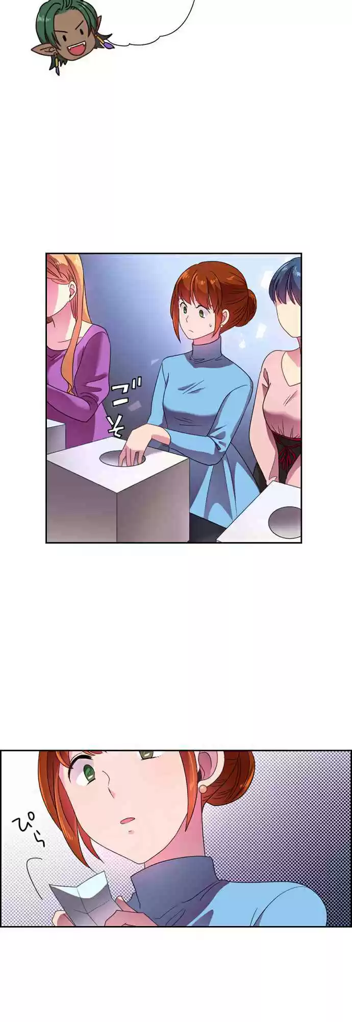 Ningen Desuga Maou Totsugu Koto Ni Narimashita Ch. 11