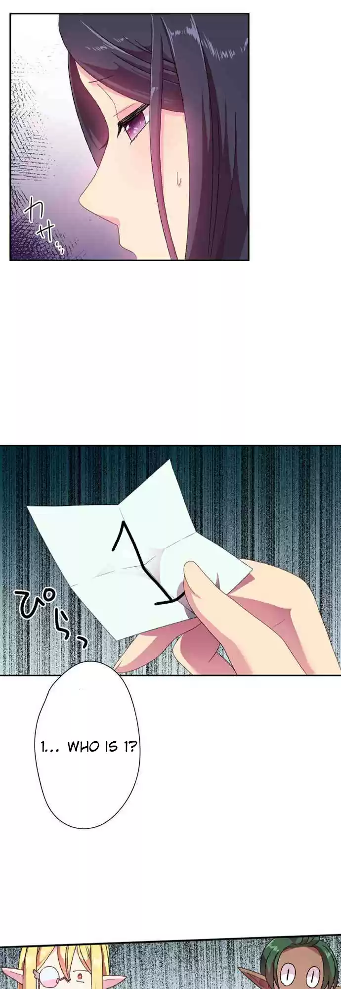 Ningen Desuga Maou Totsugu Koto Ni Narimashita Ch. 11