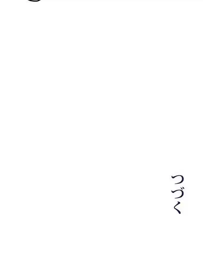 Ningen Desuga Maou Totsugu Koto Ni Narimashita Ch. 11