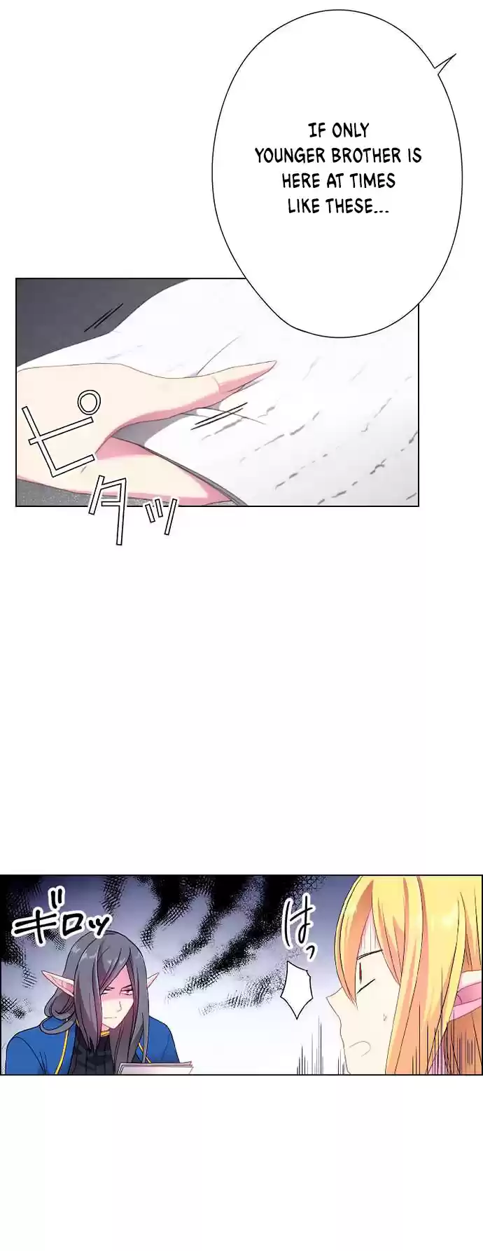 Ningen Desuga Maou Totsugu Koto Ni Narimashita Ch. 12