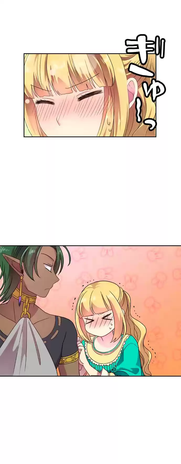 Ningen Desuga Maou Totsugu Koto Ni Narimashita Ch. 12