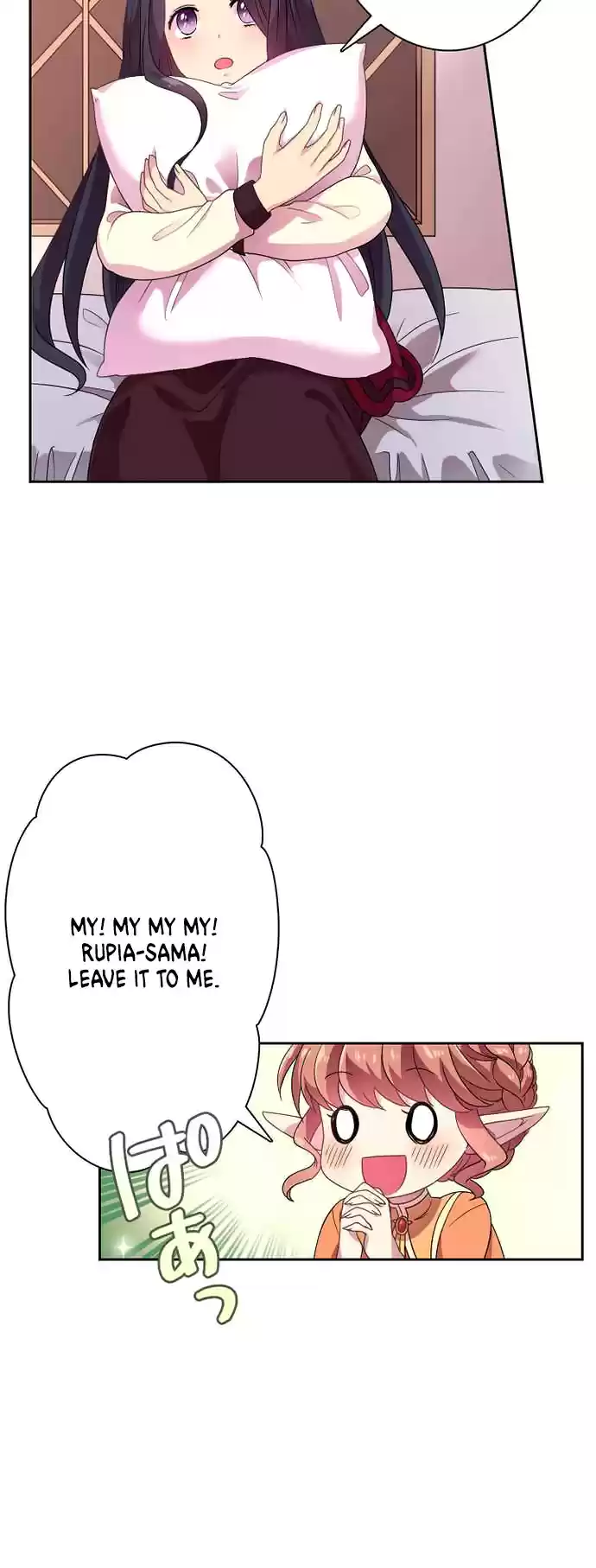 Ningen Desuga Maou Totsugu Koto Ni Narimashita Ch. 13