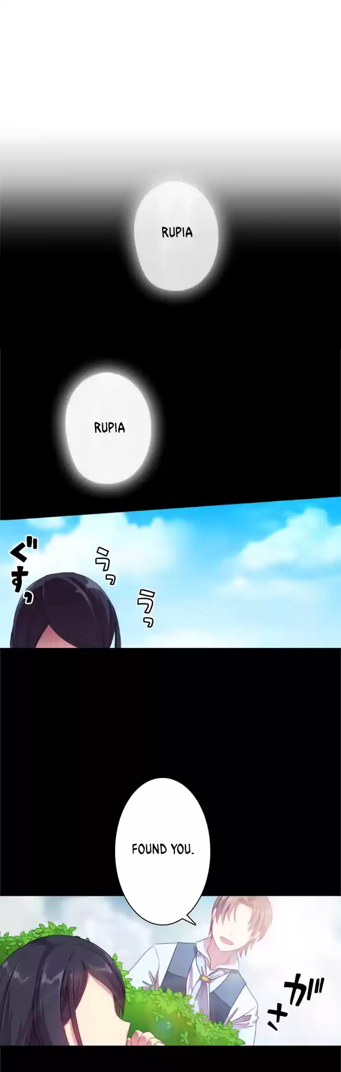 Ningen Desuga Maou Totsugu Koto Ni Narimashita Ch. 13