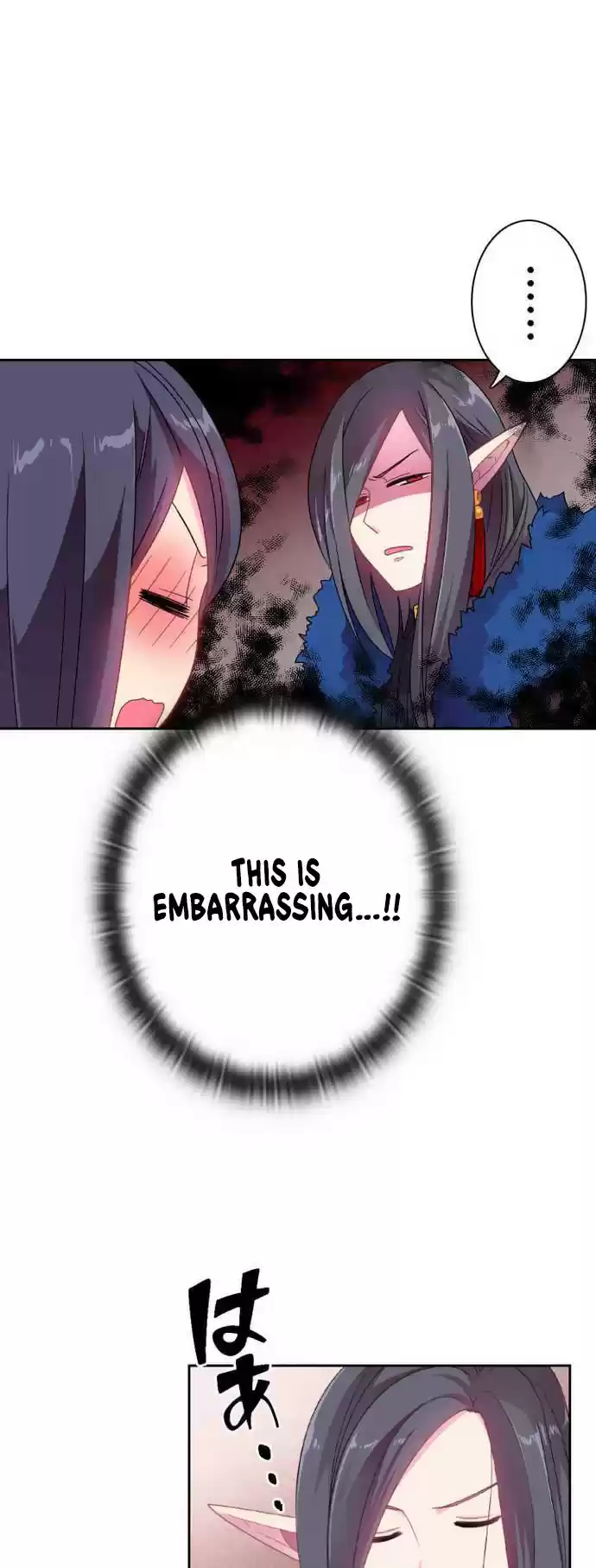 Ningen Desuga Maou Totsugu Koto Ni Narimashita Ch. 14