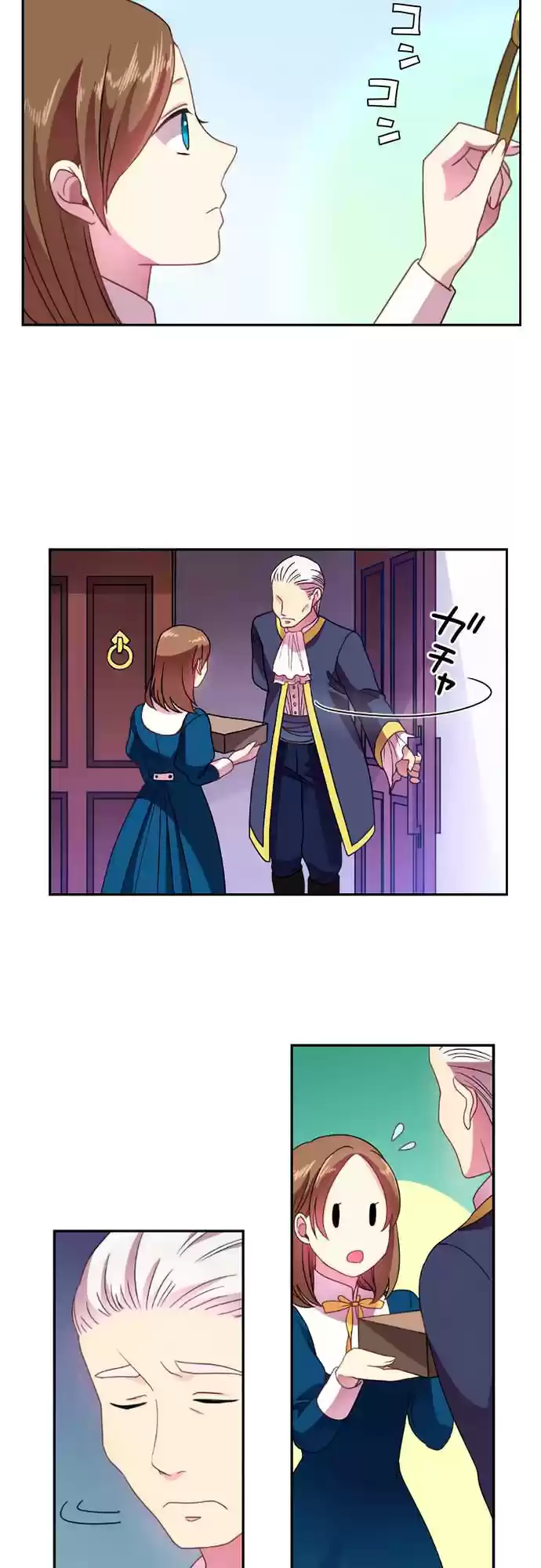 Ningen Desuga Maou Totsugu Koto Ni Narimashita Ch. 15