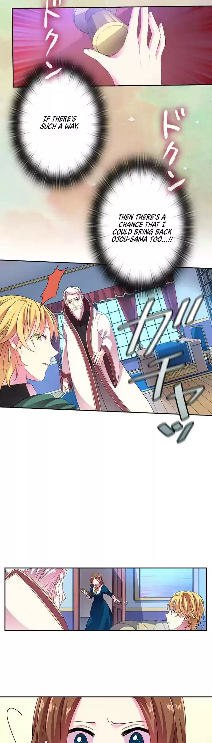 Ningen Desuga Maou Totsugu Koto Ni Narimashita Ch. 16