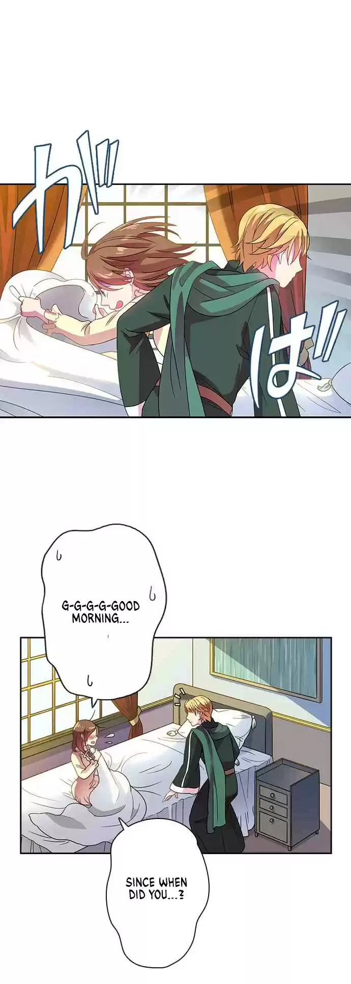 Ningen Desuga Maou Totsugu Koto Ni Narimashita Ch. 16