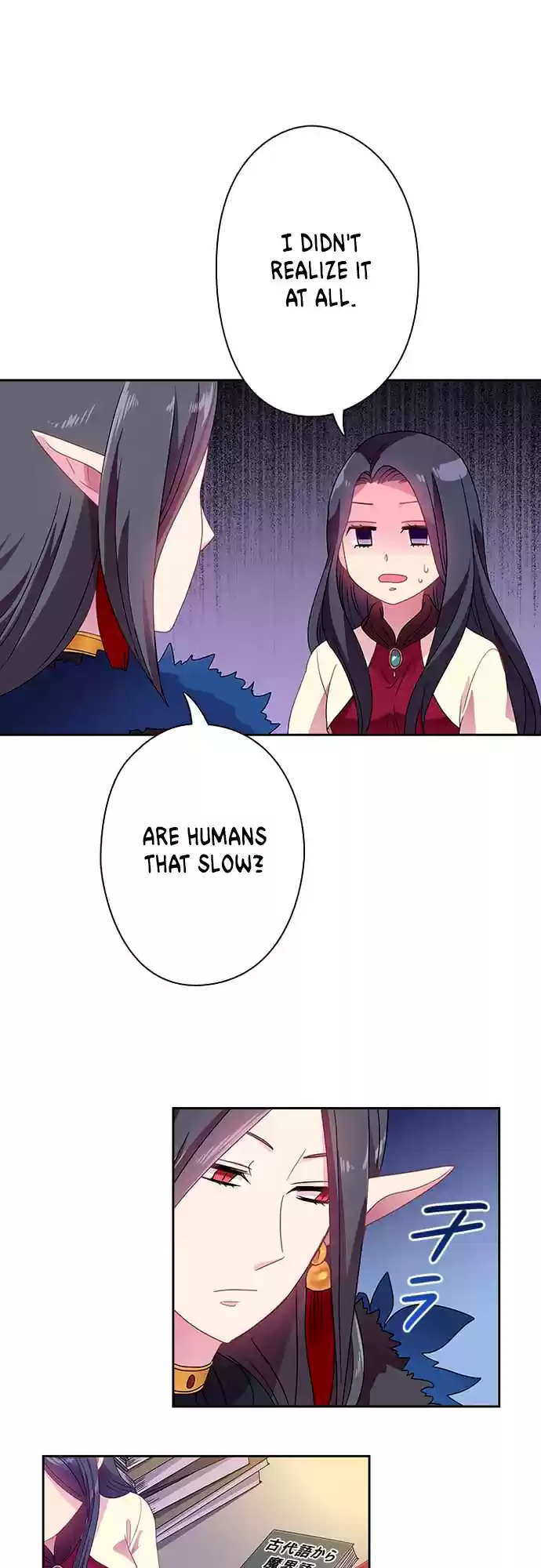 Ningen Desuga Maou Totsugu Koto Ni Narimashita Ch. 17