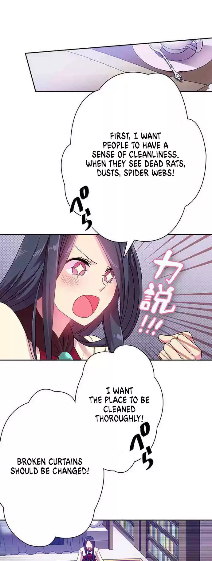 Ningen Desuga Maou Totsugu Koto Ni Narimashita Ch. 18