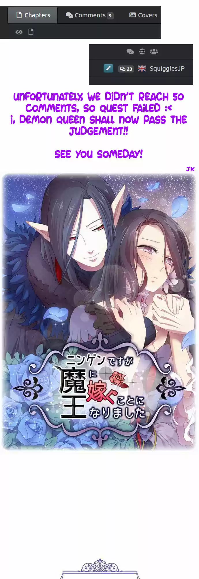 Ningen Desuga Maou Totsugu Koto Ni Narimashita Ch. 2