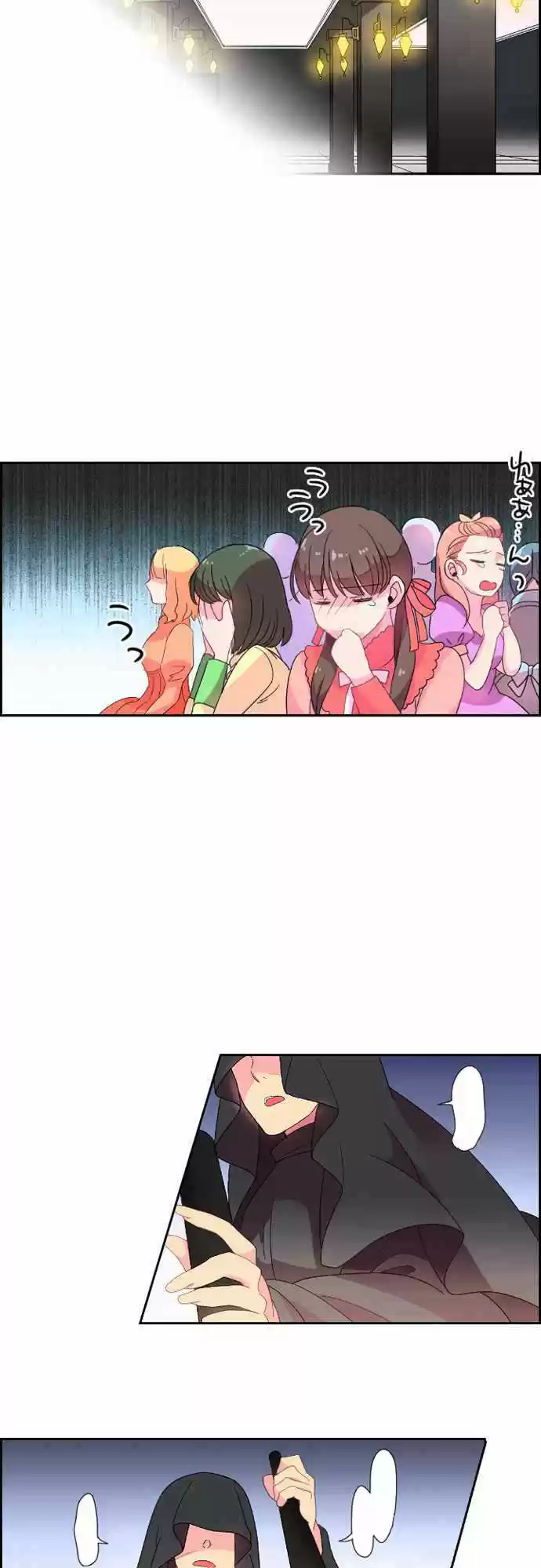 Ningen Desuga Maou Totsugu Koto Ni Narimashita Ch. 2