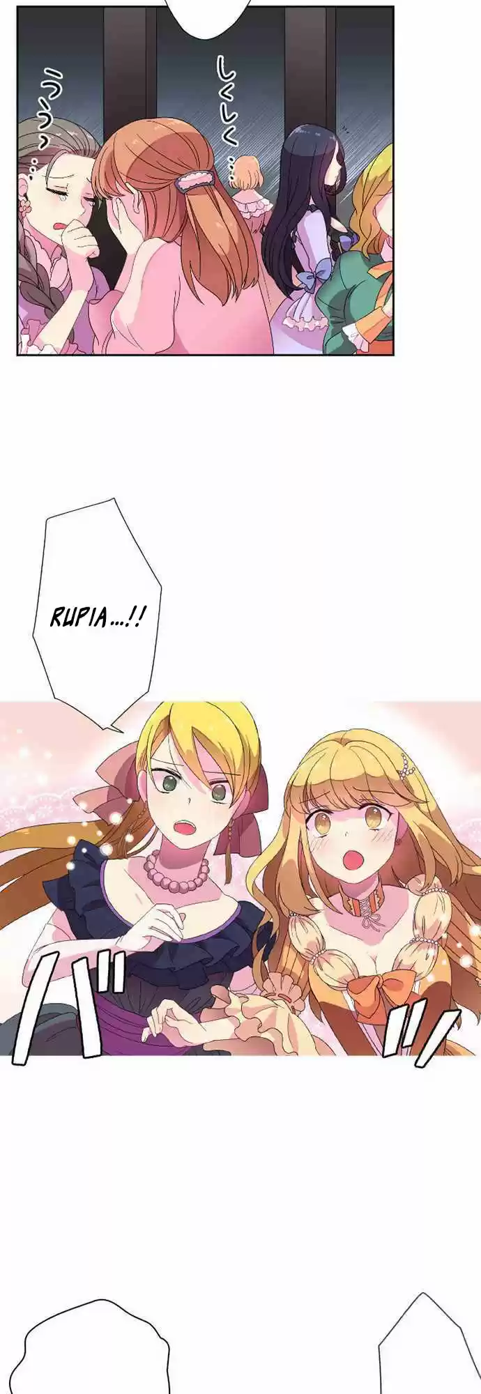 Ningen Desuga Maou Totsugu Koto Ni Narimashita Ch. 2